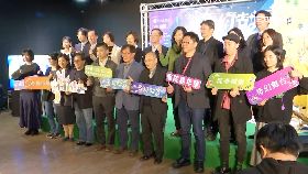 C(業配)南院嘉年華0817T12