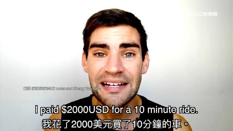 在美叫救護車要6萬！老外樂當台灣人