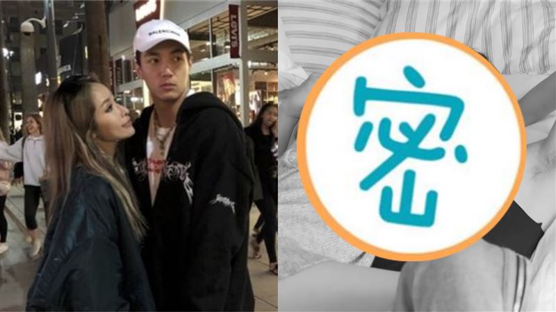 60秒恩愛片曝！蕭亞軒床尬鮮肉男友
