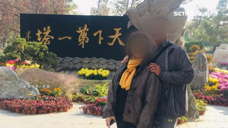 五金闆娘生死未卜！友人曝：夫妻不睦