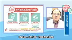 名家專用／每日健康（勿用）