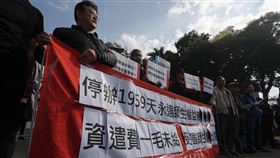 屏東,永達技術學院,停辦逾5年,陳情,還資遣費(圖/中央社)