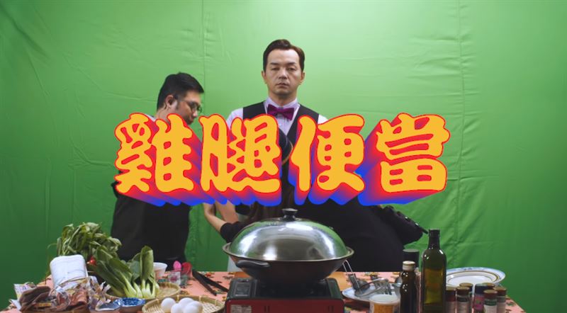 發MV不忘投票！LEO王：記得回家