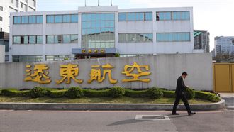 遠航停飛　林佳龍：維護離島居民權益