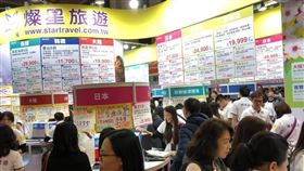 燦星旅因大股東燦星網通改派法人代表，董事長由林技典接任，但近年營運表現低迷，全台原有49門市據點，目前只剩23家營運，12日股價打入跌停新台幣5.92元鎖住。（圖取自facebook.com/startravelFB）