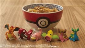 日本吉野家合作寶可夢！寶貝球變牛丼碗　6款限定造型曝光（圖／翻攝自日本吉野家推特）