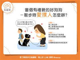 名家專用／毛起來MAOUP（勿用）