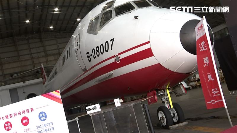 遠航停飛變鬧劇　員工失業還慘揹黑鍋