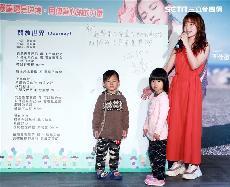 李佳歡擔任紅心字會公益大使，化身說故事的姐姐說自己的故事，替心納家庭子女寫下美好未來。（記者邱榮吉/攝影）