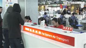 遠東航空停飛，金門機場櫃檯