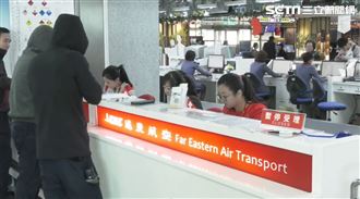 遠航停飛！遊客火爆　失業地勤超無奈