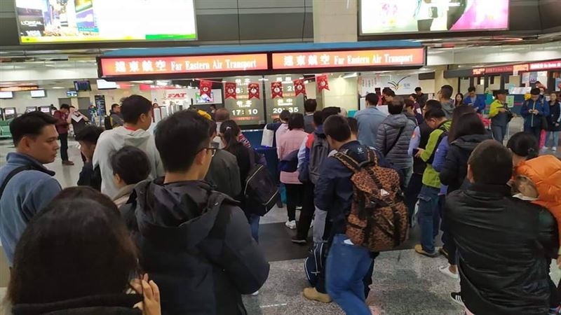 遠航停飛／旅客變受災戶　退票看這裡