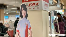 遠航(馮珮汶攝影)