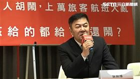 遠東航空董事長張綱維　簡佑庭攝　罷工