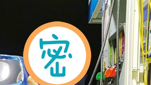 他加油捕捉暗黒肉蒲團　老司機全跳車