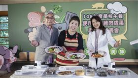 國產豬肉,學校午餐,農委會,料理專家蔡季芳,美食達人焦志方,專業營養師李婉萍,台灣優良農產品發展協會