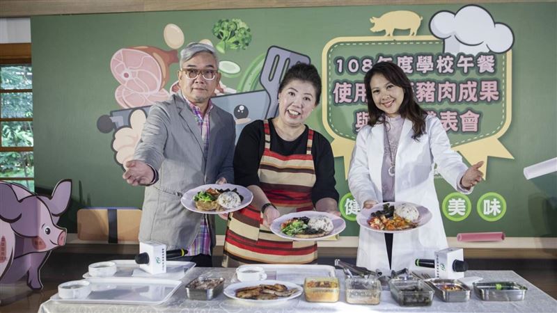美食達人推學校午餐　使用國產豬肉