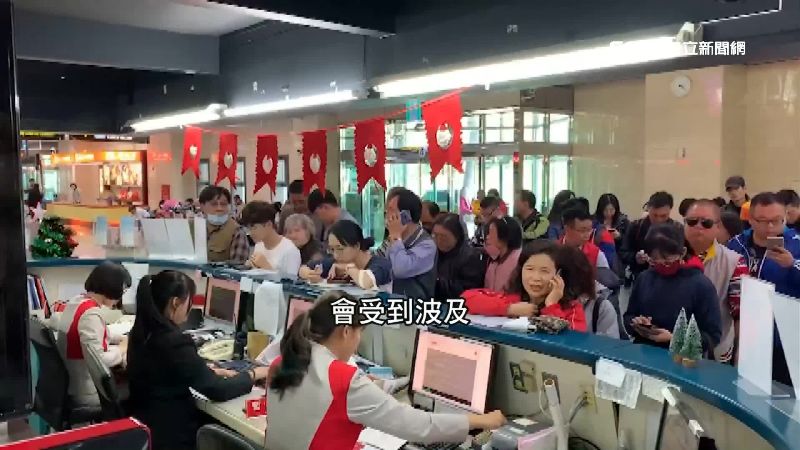 遠航停飛害慘旅行社　業者估損失上億