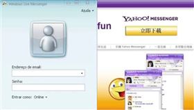 即時通,MSN,淘汰,關鍵,APP,智慧型手機,無線網路,PTT