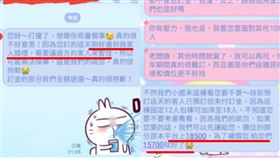 民宿,過年,臨時取消,消費者,親戚結婚,家人,變相加價