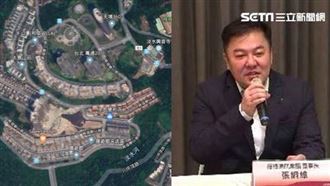 張綱維不信邪碰「八卦山」爛宅也掛了