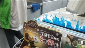 魯蛋,健達出奇蛋,超商,巧克力,店員,只在路上觀察學院　圖／翻攝自臉書只在路上觀察學院