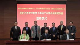 上海市,台青公共住宅,居住證,申請,自由報名(圖/中央社)