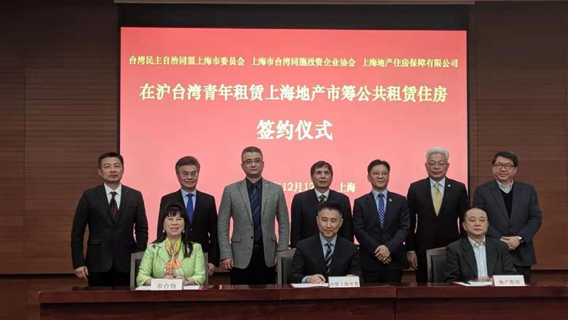 上海推台青公共宅　有居住證才能申請