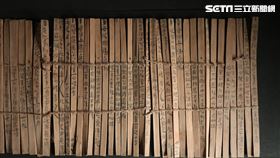 〈永元兵器冊〉