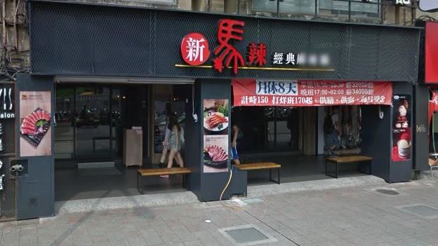 馬辣員工A錢爆內鬨　求償千萬喊不敢