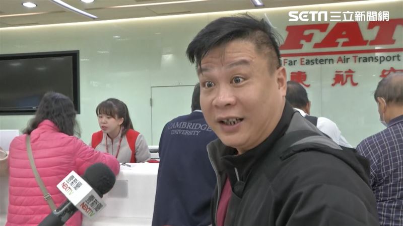 你還好嗎？有民眾到機場才知遠航倒閉