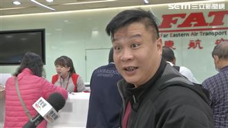你還好嗎？有民眾到機場才知遠航倒閉