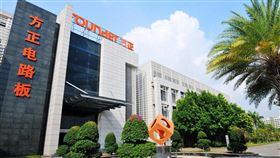 紐約時報報導指出，中國除地方政府面臨債務問題外，企業界更是債務當頭的大宗族群，例如最大股東為北京大學的北大方正集團，12月初未能按期償付2.84億美元的債券。圖為北大方正集團旗下子公司。（圖取自北大方正集團網頁www.founder.com）