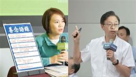 善念語錄,張善政,組合圖