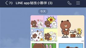 LINE App年度熱門功能  排行榜揭曉通訊軟體LINE 13日公布2019年熱門功能排行榜，台灣用戶最喜愛的LINE功能由今年9月新增的「圖片整合傳送」奪冠。（LINE提供）中央社記者吳家豪傳真  108年12月13日