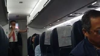 遠航機組員哽咽告白　旅客大喊：加油
