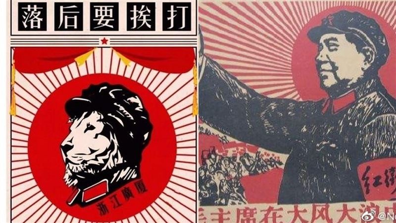 CBA／開毛澤東玩笑　廣廈挨罰百萬