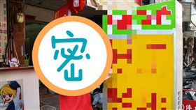 雞排博士宋耿郎