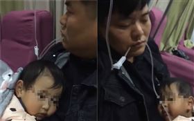 1歲女兒拉肚子送醫！慈父擔心藥太涼…嘴含「點滴管」暖液（圖／翻攝自微博）