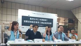 圖／記者谷庭攝,空服員工會痛批遠航