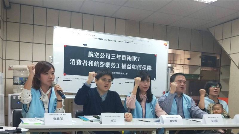 遠航停飛風暴髮夾彎！空服員工會開罵