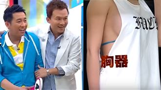 女神火辣側乳炸出！屈哥當場流鼻血