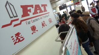神隱董座張綱維出面 竟因「它」施壓