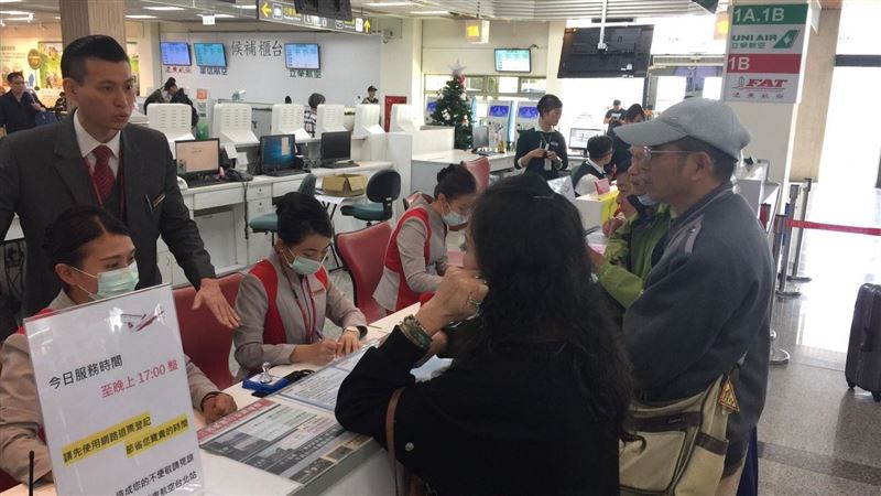 遠航只退票不退錢！旅客：過年怎買票