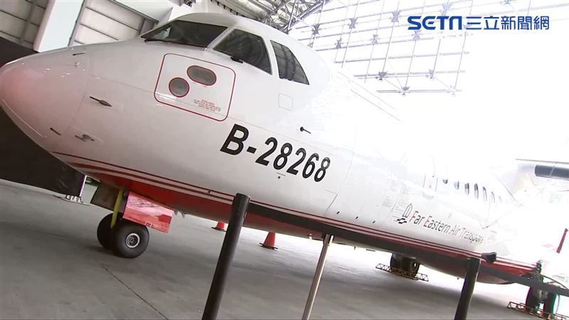 復飛有望？交部擬給遠航「一次機會」