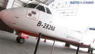 復飛有望？交部擬給遠航「一次機會」