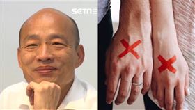 韓國瑜,分手,情侶,吵架（組合圖／資料照、Pixabay）