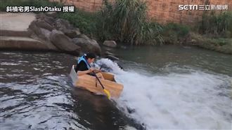 用紙箱來泛舟　網驚：這艘船意外穩！