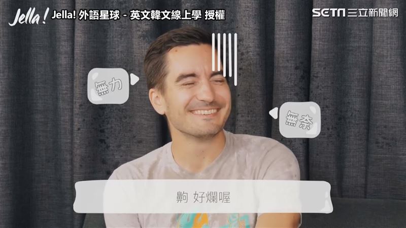 用笑話做國際交流　台美幽默大不同