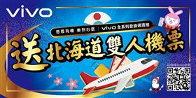 業配、廠商提供、勿用